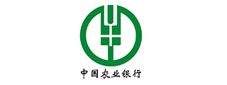 中國農業(yè)銀行